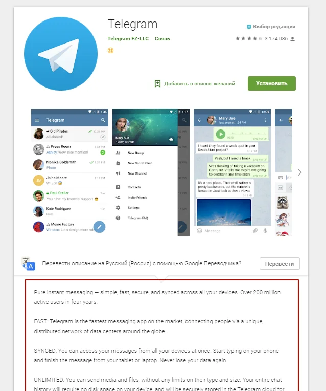 Визуальная оптимизация