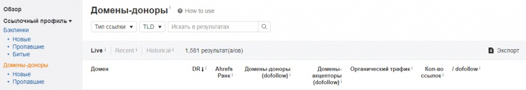 как узнать все ссылки на свой сайт. 1de4cead10fd5b35b806742fa25edc9b. как узнать все ссылки на свой сайт фото. как узнать все ссылки на свой сайт-1de4cead10fd5b35b806742fa25edc9b. картинка как узнать все ссылки на свой сайт. картинка 1de4cead10fd5b35b806742fa25edc9b.