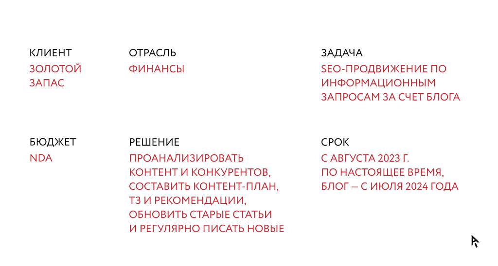 250109 1024х548 1 (1).png