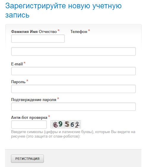 Как называется удобство пользования сайтом. 9e1a6a6b2685e0d83ed4ac21e39d2ba4. Как называется удобство пользования сайтом фото. Как называется удобство пользования сайтом-9e1a6a6b2685e0d83ed4ac21e39d2ba4. картинка Как называется удобство пользования сайтом. картинка 9e1a6a6b2685e0d83ed4ac21e39d2ba4