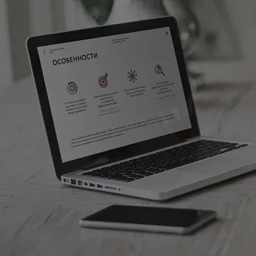 Таргетированная реклама в «Ашманов и партнеры»