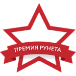 2022 Топ-1 агентство по SEO-аудиту сайта Рунета
