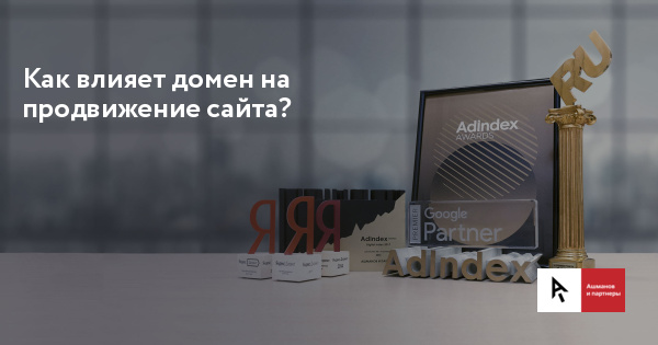 Увеличение